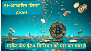 Crypto Market Update: Bitcoin-Ethereum Down, AI Tokens mein Boom