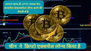Crypto Market Update: Bitcoin-Ethereum Slip, Mid-Cap Tokens ka Jadoo