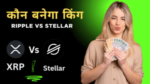 Ripple vs Stellar: Do Blockchain Giants ki Detailed Comparison